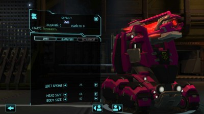 четвертый скриншот из XCOM Enemy Within Long War 1.1 Beta