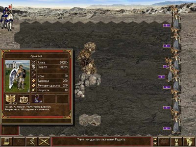 третий скриншот из Heroes of Might and Magic III: Ad Fontes