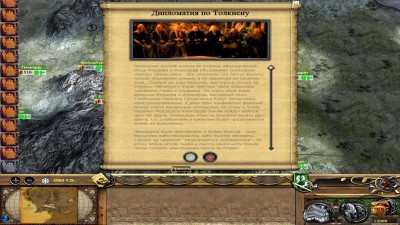 третий скриншот из Medieval 2: Total War Kingdoms + Massive Overhaul Submod