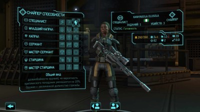 второй скриншот из XCOM Enemy Within Long War 1.1 Beta