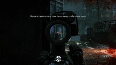 первый скриншот из Medal of Honor 2010