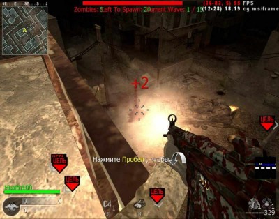 первый скриншот из Боты для Call of Duty 4
