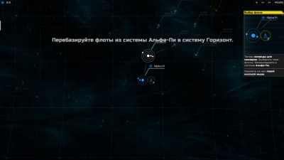 четвертый скриншот из SPACECOM
