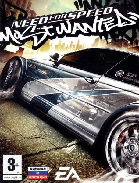 Винилы для игры Need For Speed Most Wanted Винилы для игры Need For Speed Most Wanted