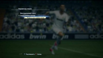 четвертый скриншот из Pro Evolution Soccer 2013: Русские Комментаторы
