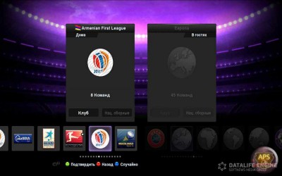 третий скриншот из PES 6: Mega Armpes patch 2013
