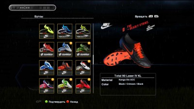 третий скриншот из MyPES 2013 RPL 6.0 + Online