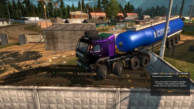 третий скриншот из Карта "Суровая Россия r13" для ETS2