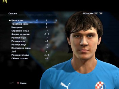 третий скриншот из Pro Evolution Soccer 2013: SOGAZ-RPL Patch 2013