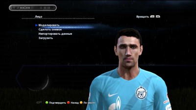 четвертый скриншот из MyPES 2013 RPL 6.0 + Online