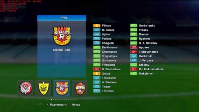 первый скриншот из Pro Evolution Soccer 2013: Russian Super Patch 2013