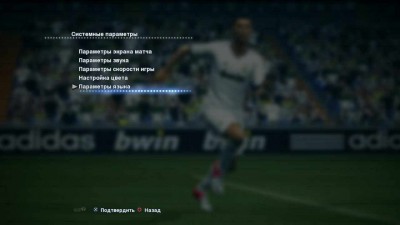 третий скриншот из Pro Evolution Soccer 2013: Русские Комментаторы