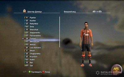второй скриншот из PES 6: Mega Armpes patch 2013