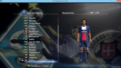первый скриншот из PesMaster.Ru 2013 Patch