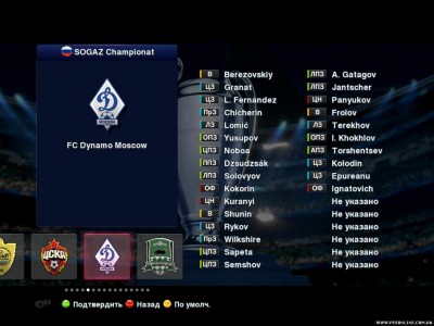 первый скриншот из Pro Evolution Soccer 2013: SOGAZ-RPL Patch 2013