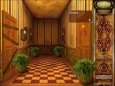 первый скриншот из Haunted Hotel / Проклятый отель