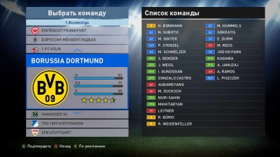 четвертый скриншот из PESEdit v1.0 Patch by Minosta