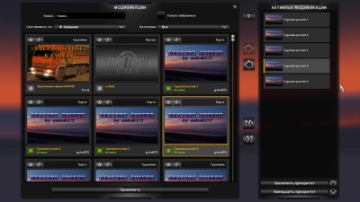 второй скриншот из Карта "Суровая Россия r13" для ETS2