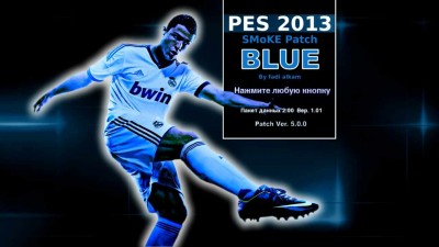 второй скриншот из SMoKE Patch 5.2.0 Blue