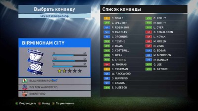 третий скриншот из PESEdit v1.0 Patch by Minosta
