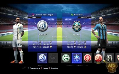 первый скриншот из PES 6: Mega Armpes patch 2013
