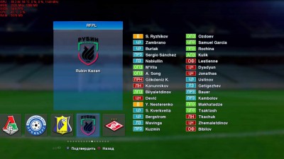 второй скриншот из Pro Evolution Soccer 2013: Russian Super Patch 2013