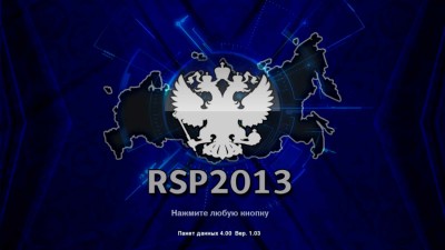 первый скриншот из Russian Super Patch 2013