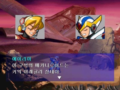 второй скриншот из Mega Man X6 / MegaMan X6 / Rockman X6