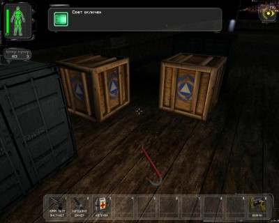 четвертый скриншот из Deus Ex HD