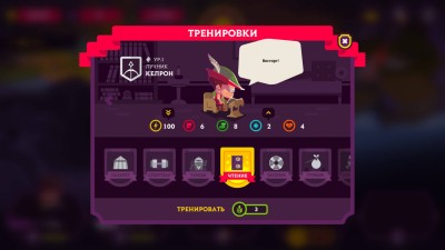 первый скриншот из Kings League II