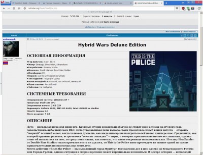 первый скриншот из Hybrid Wars Full Package