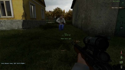 третий скриншот из DayZ Origins Lite SP