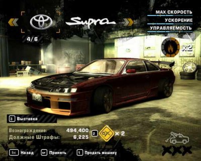 первый скриншот из NFS Most Wanted: Автомобили из "Форсажа"
