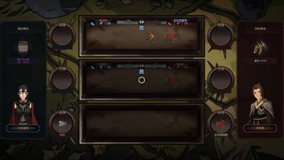 четвертый скриншот из The Scroll Of Taiwu
