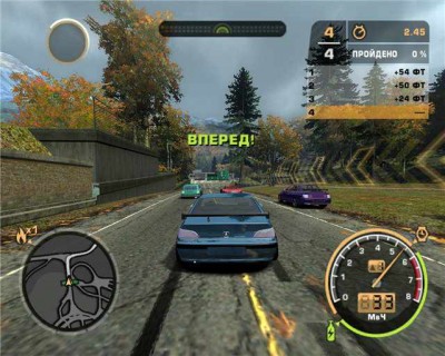 первый скриншот из NFS Most Wanted: Mega Auto Pack