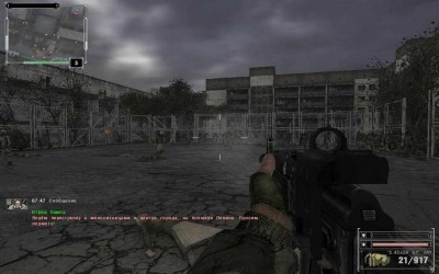 четвертый скриншот из S.T.A.L.K.E.R. Закоулки правды