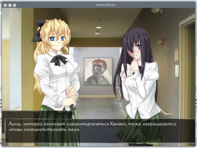 первый скриншот из Katawa Shoujo Anthology