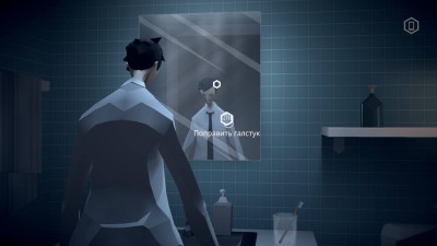 третий скриншот из Mosaic 1% Edition