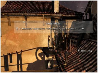 четвертый скриншот из Contrast: Collector's Edition