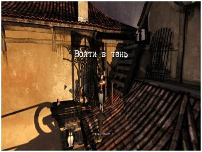 третий скриншот из Contrast: Collector's Edition