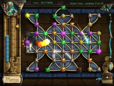 первый скриншот из Ancient Quest of Saqqarah Rus