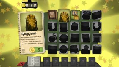 четвертый скриншот из Little Inferno