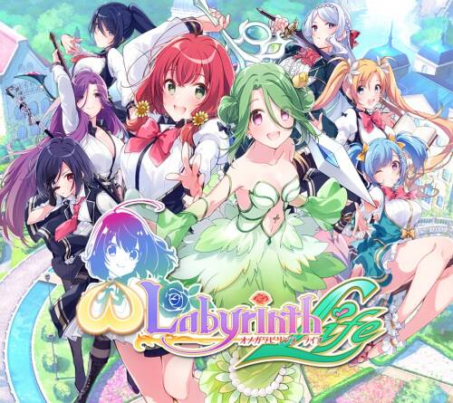 Omega Labyrinth Life Omega Labyrinth Life