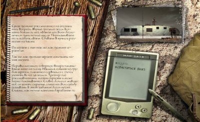 третий скриншот из Fallout Quest 2 DEMO