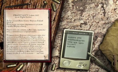 второй скриншот из Fallout Quest 2 DEMO