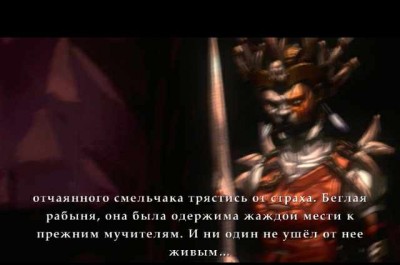 четвертый скриншот из Pirates: Legend of the Black Buccaneer