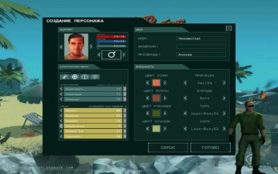 четвертый скриншот из Jagged Alliance Flashback