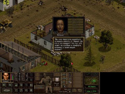 третий скриншот из Моды для Jagged Alliance 2