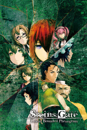Обложка STEINS;GATE: Linear Bounded Phenogram