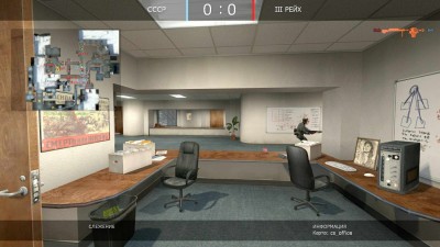 второй скриншот из Counter-Strike: Source - Восточный Фронт